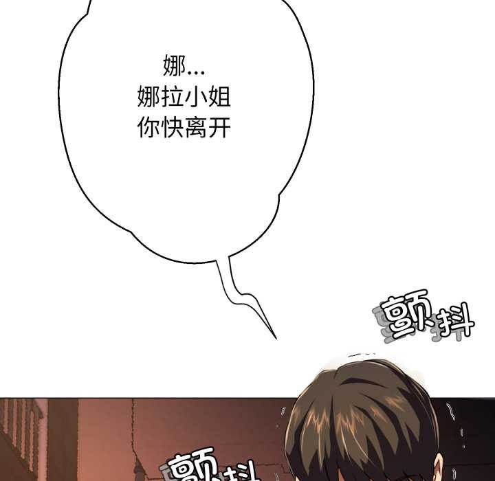 黑幫千金養成記第1話