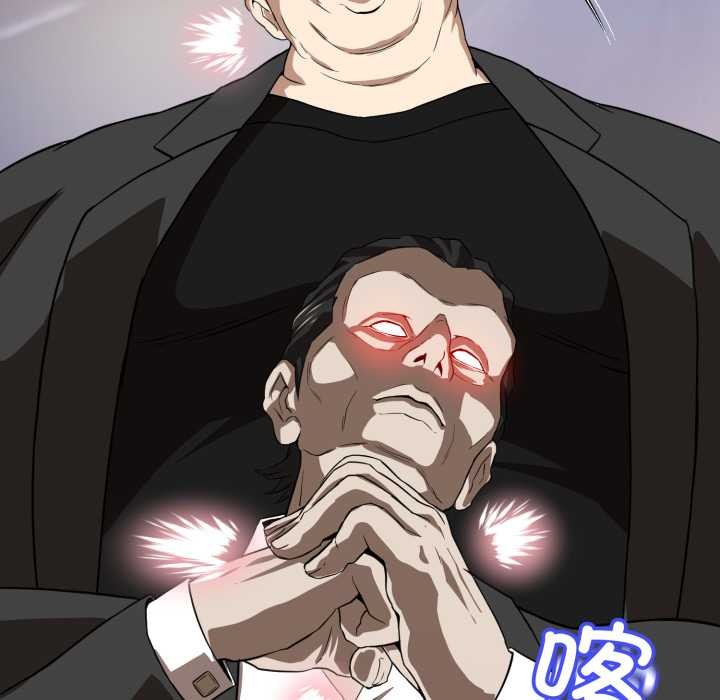 黑帮千金养成记第1话