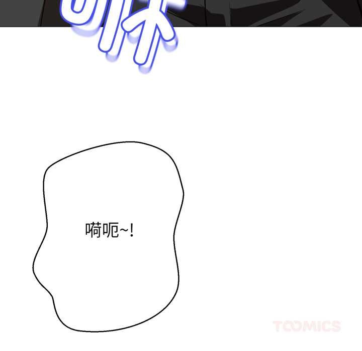 黑幫千金養成記第1話