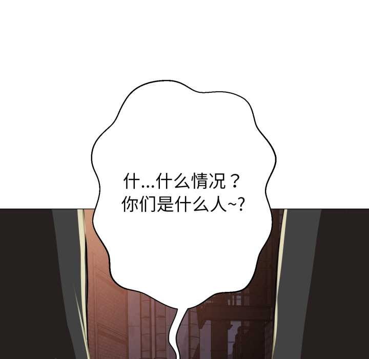 黑帮千金养成记第1話