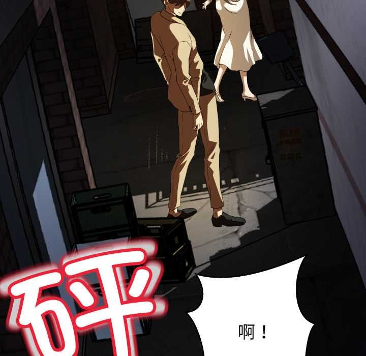 黑幫千金養成記第1話