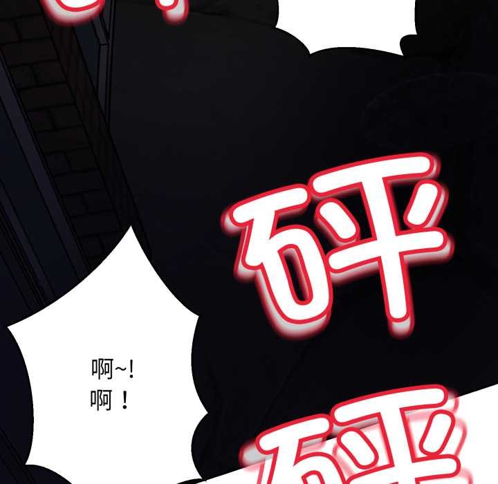 黑幫千金養成記第1話