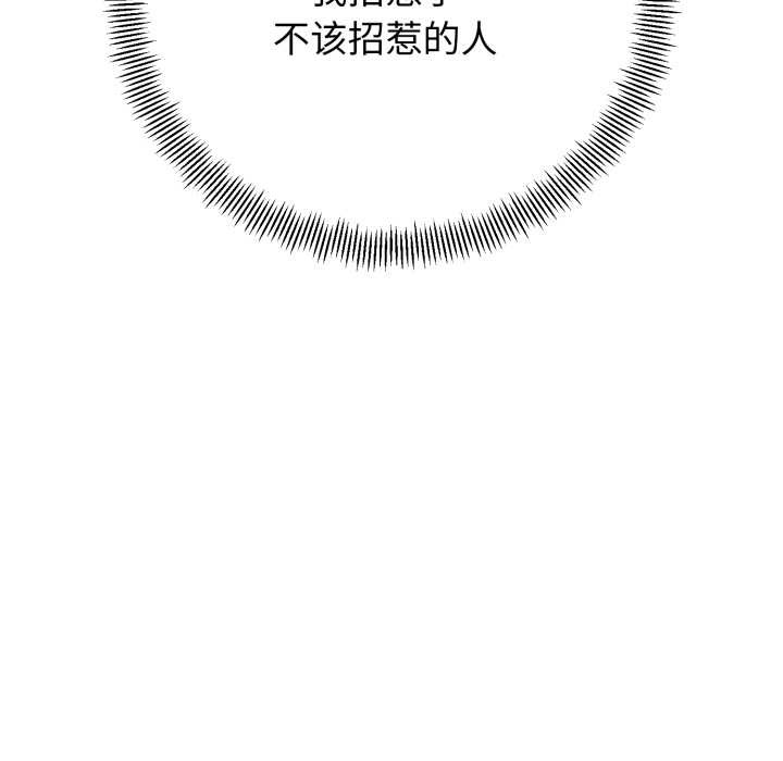 黑幫千金養成記第1話