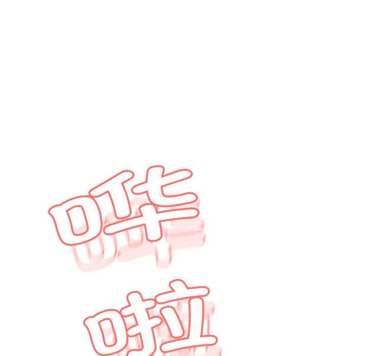 黑幫千金養成記第1話