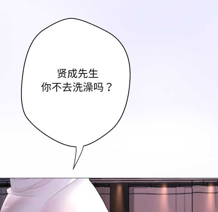 黑帮千金养成记第1話