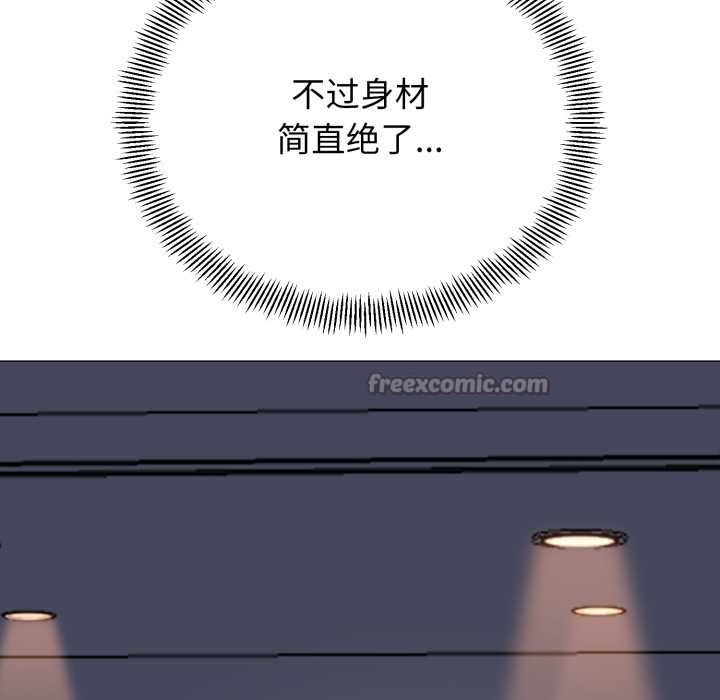 黑帮千金养成记第1話