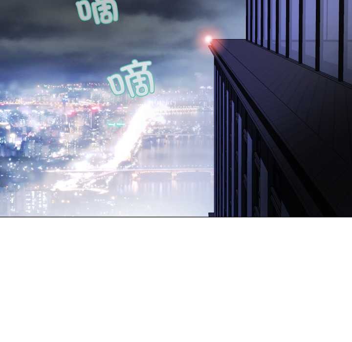 黑幫千金養成記第1話