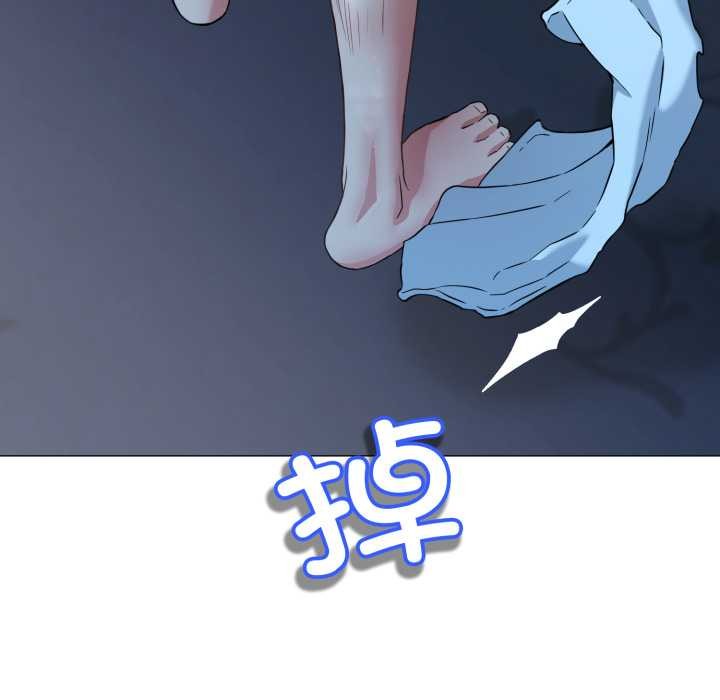 黑帮千金养成记第1話