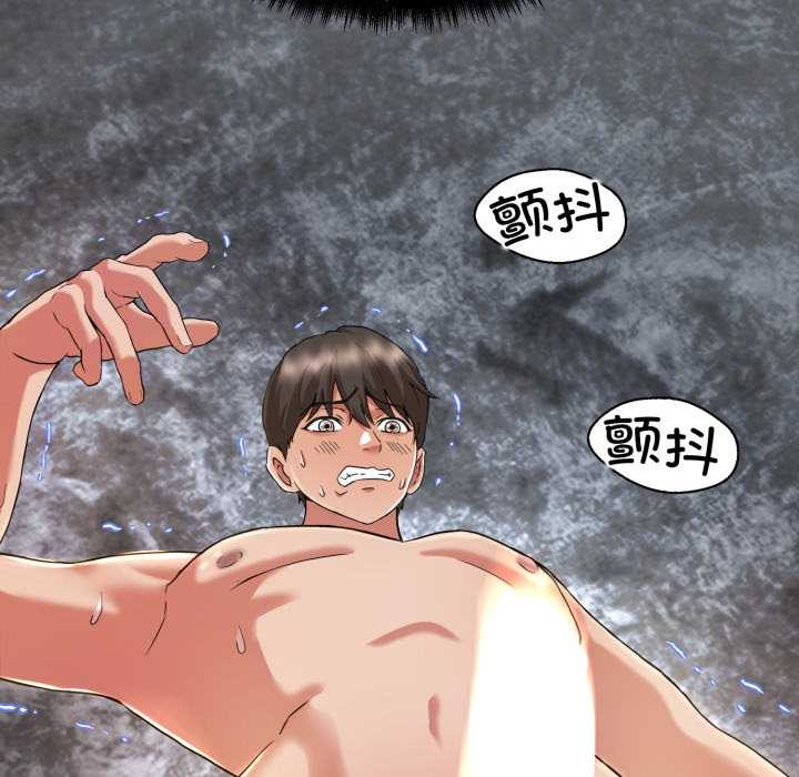 黑幫千金養成記第1話