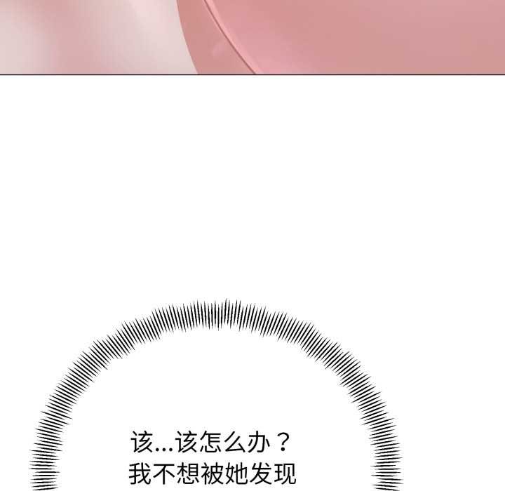 黑帮千金养成记第1話