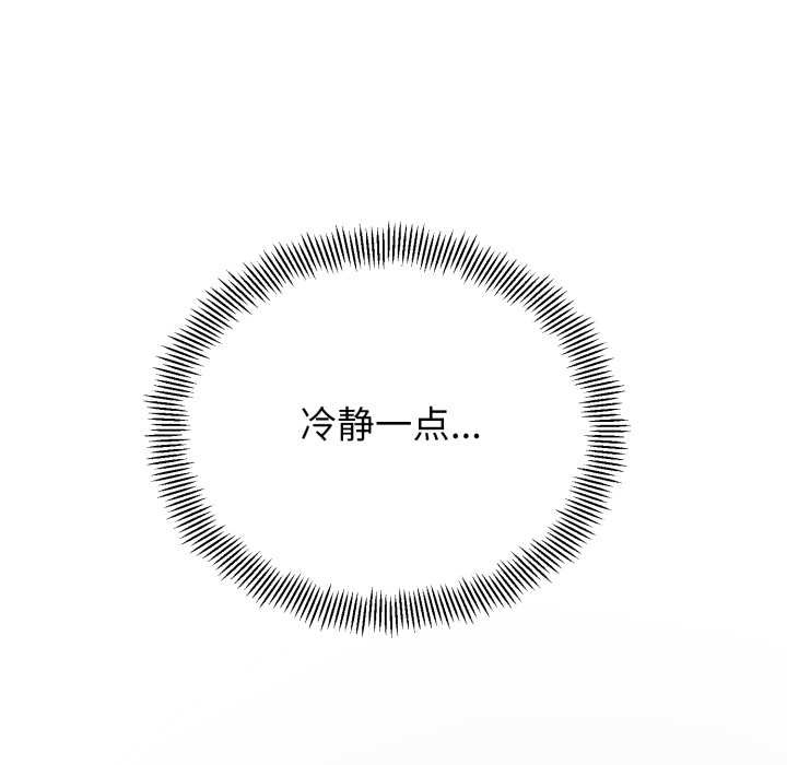 黑帮千金养成记第1話