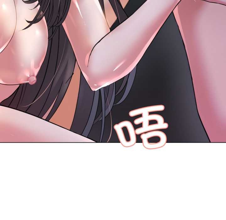 黑帮千金养成记第1話