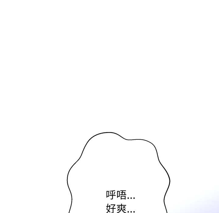 黑幫千金養成記第1話