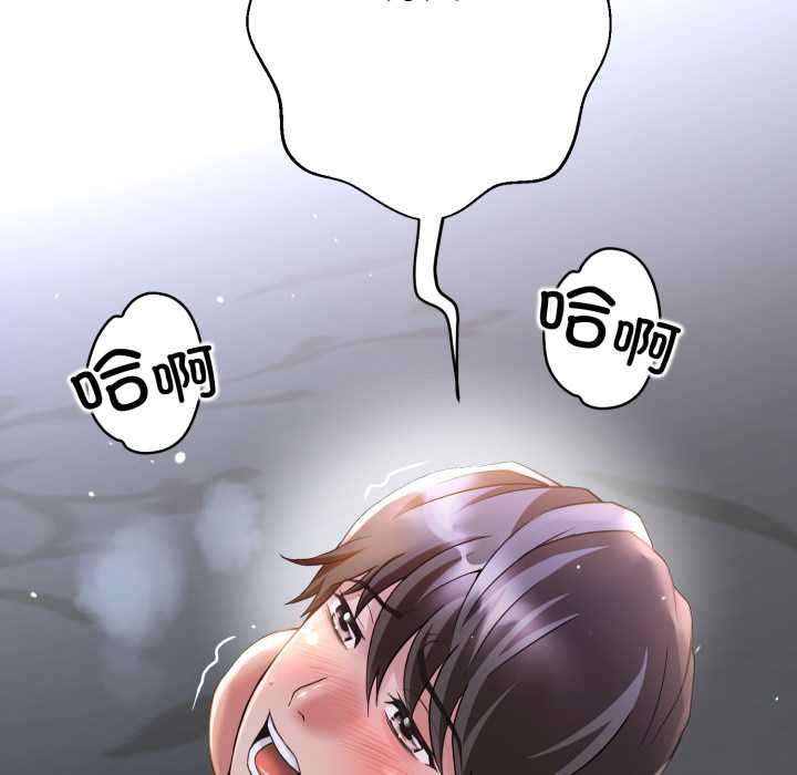 黑帮千金养成记第1话