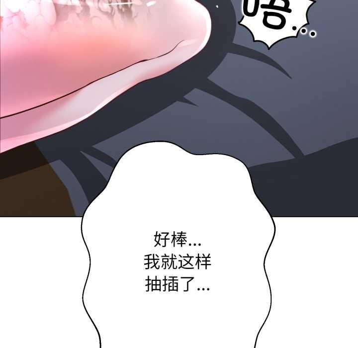 黑帮千金养成记第1话