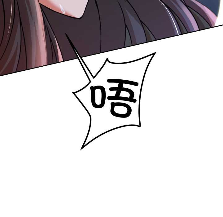 黑幫千金養成記第1話