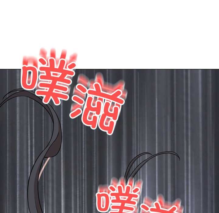 黑幫千金養成記第1話