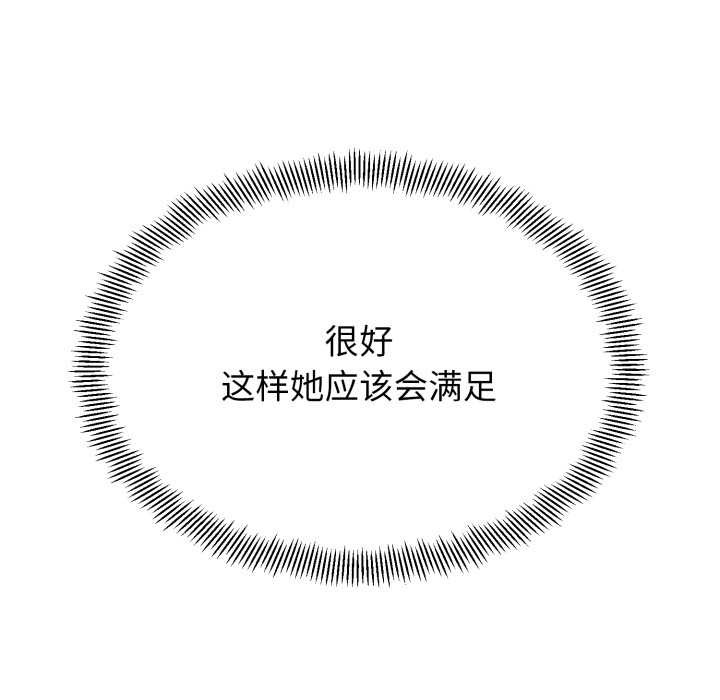 黑幫千金養成記第1話