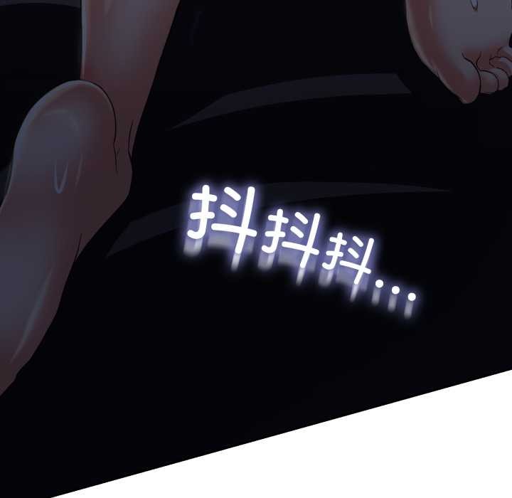 黑幫千金養成記第1話