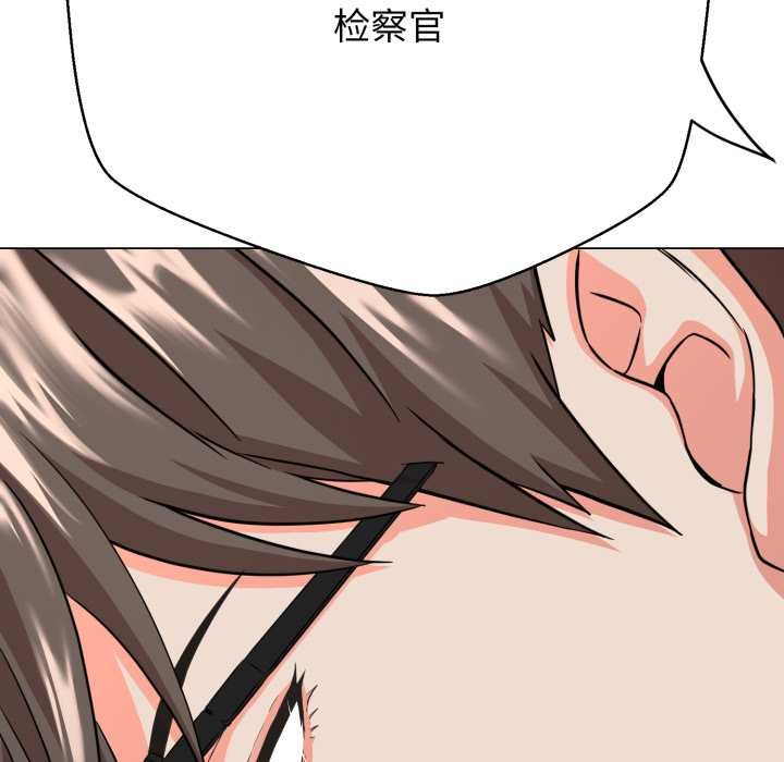 黑幫千金養成記第2話