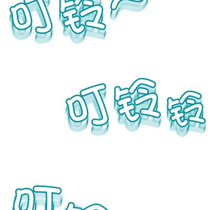 黑幫千金養成記第2話