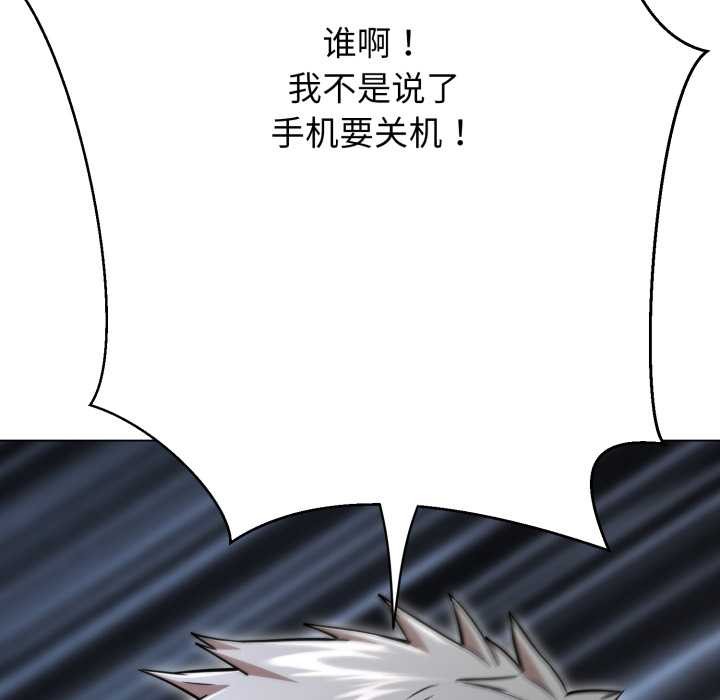 黑幫千金養成記第2話