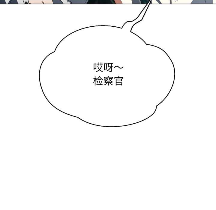 黑帮千金养成记第2話