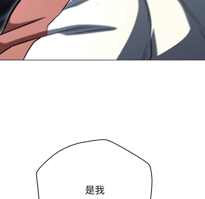 黑帮千金养成记第2話