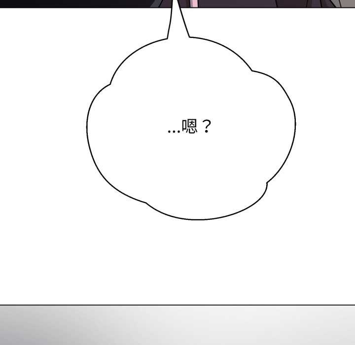 黑幫千金養成記第2話