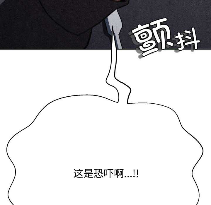 黑帮千金养成记第2话