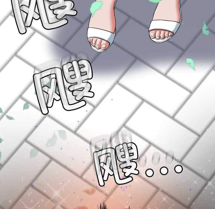 黑帮千金养成记第2話