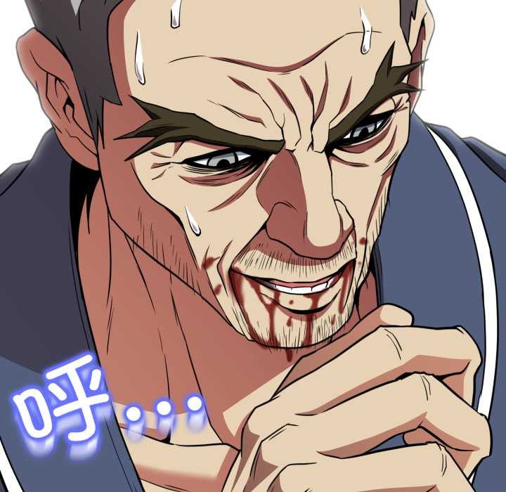 黑帮千金养成记第2話