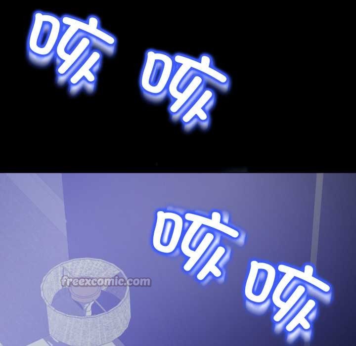 黑幫千金養成記第2話