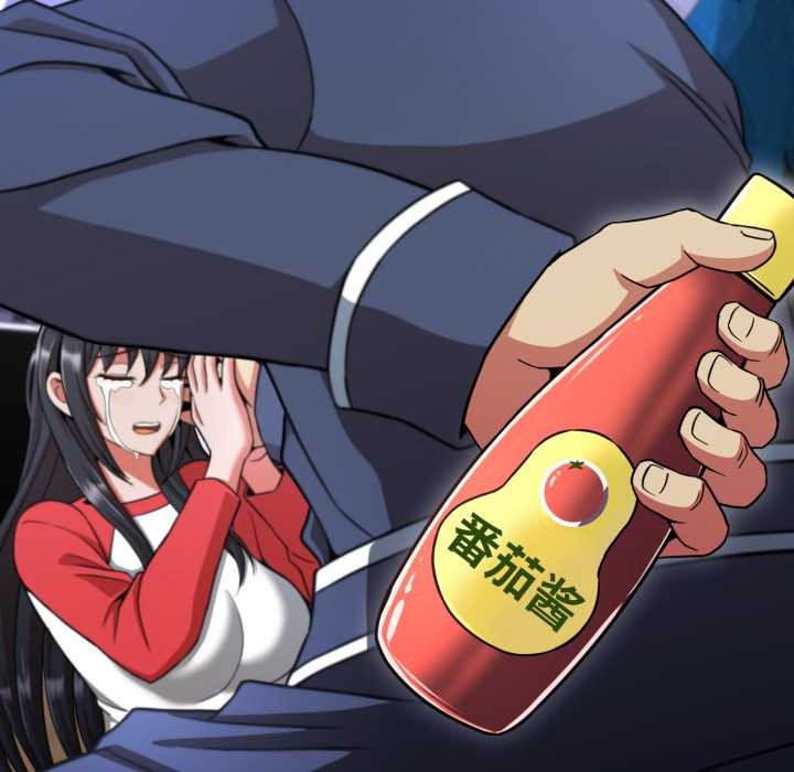 黑幫千金養成記第2話