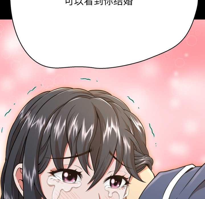 黑帮千金养成记第2話