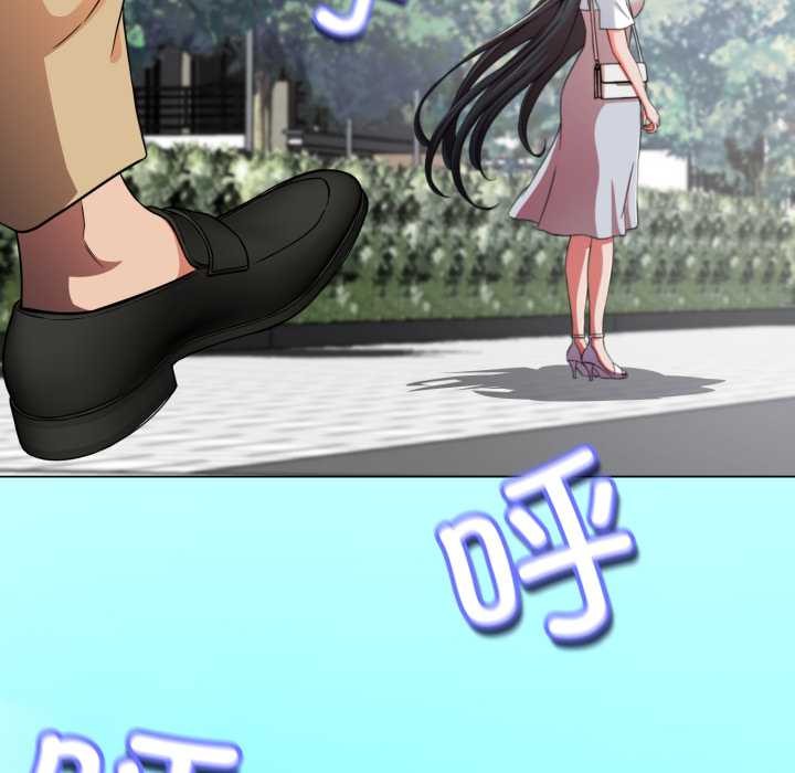 黑帮千金养成记第2话