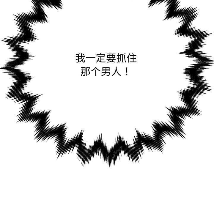 黑幫千金養成記第2話