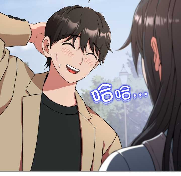 黑幫千金養成記第2話