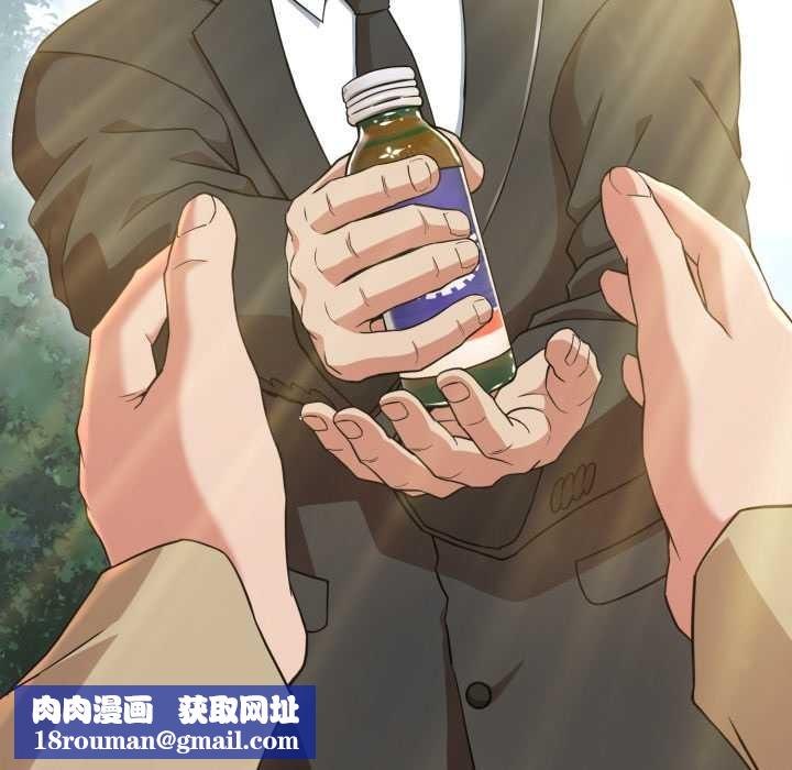 黑幫千金養成記第2話