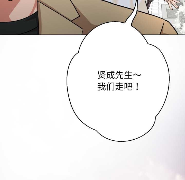 黑幫千金養成記第2話