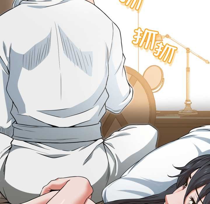 黑帮千金养成记第2話