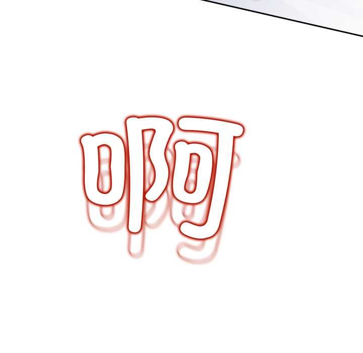 黑帮千金养成记第2話