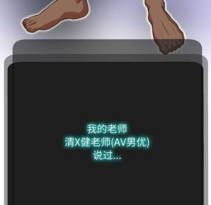 黑幫千金養成記第2話