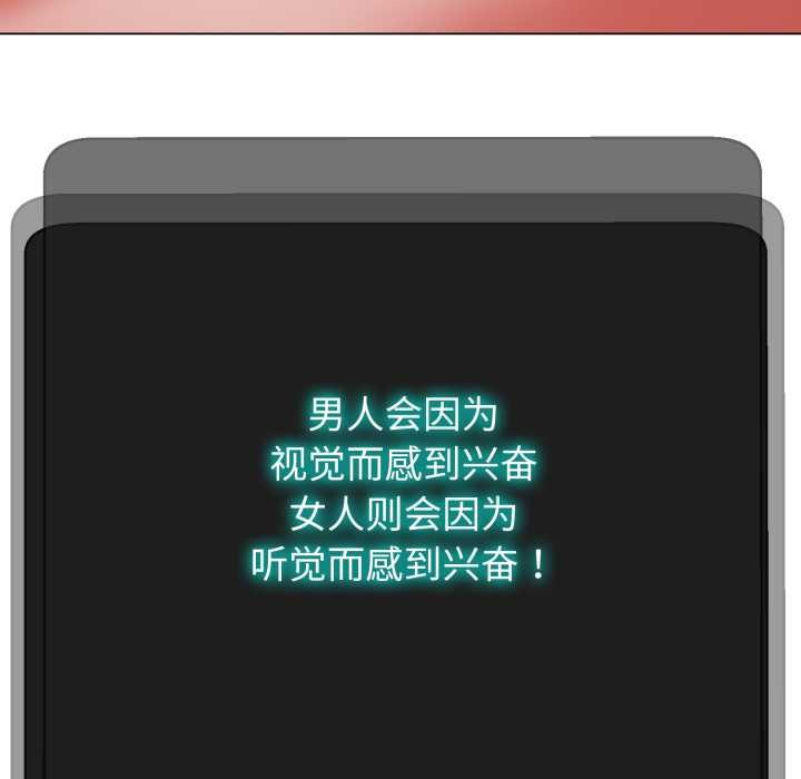 黑幫千金養成記第2話