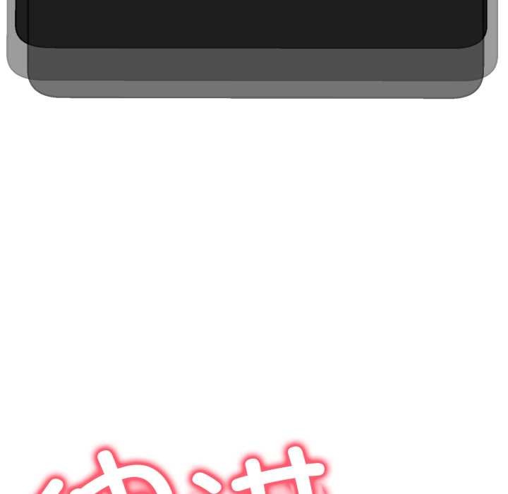 黑帮千金养成记第2話