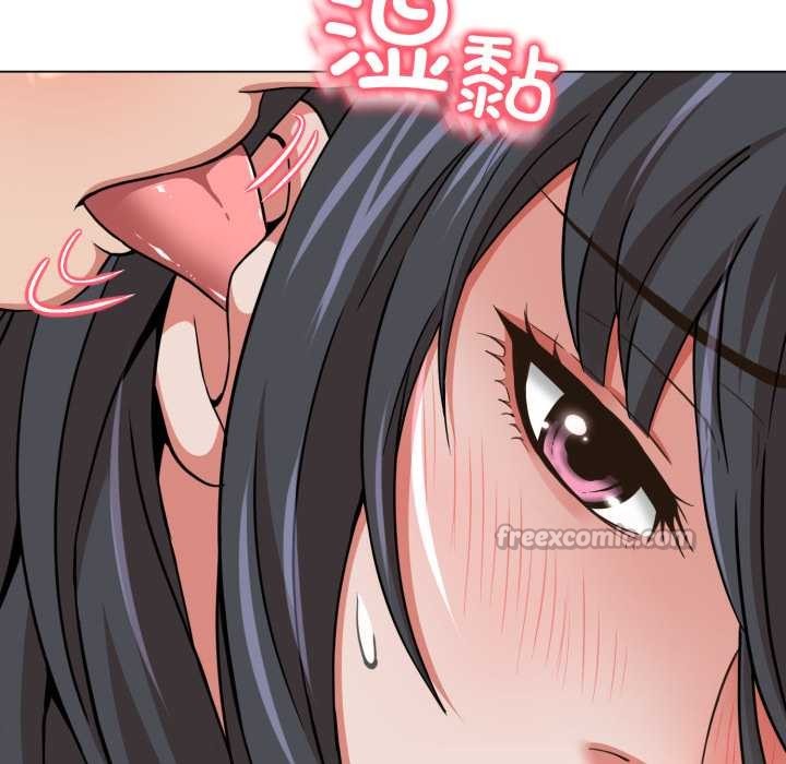 黑帮千金养成记第2話