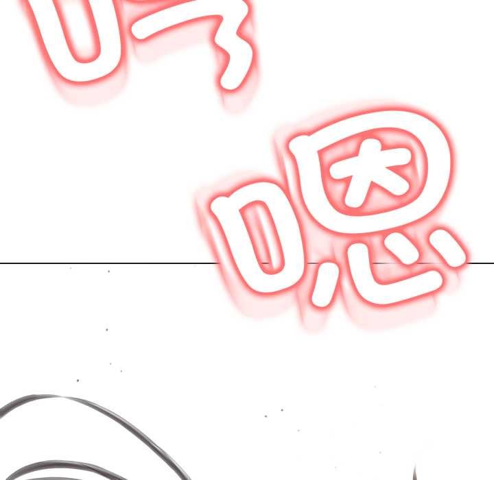 黑幫千金養成記第2話