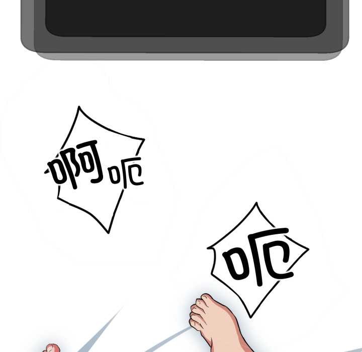 黑帮千金养成记第2话