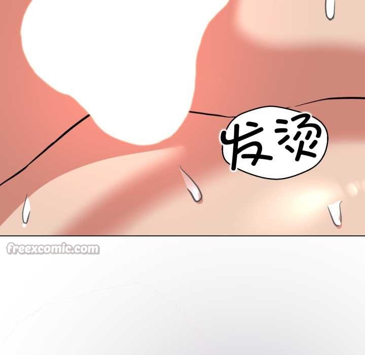 黑帮千金养成记第2話