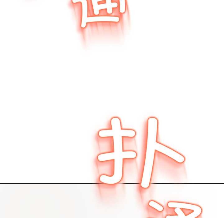 黑帮千金养成记第2話